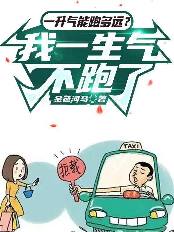 我就开个玩笑你至于吗