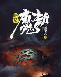 噬魔是一把什么样的兵器