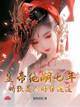 同房13天hcg阴性